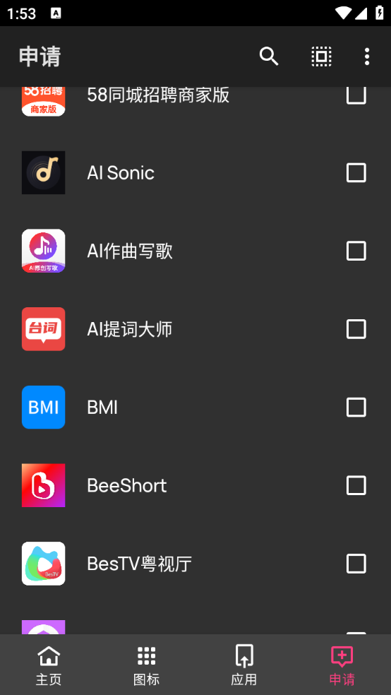 C15图标包