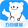 健客医生官方版