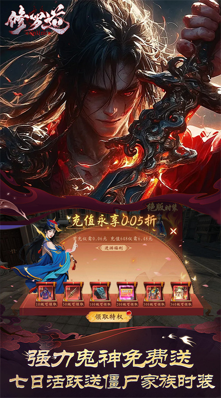 游戏截图