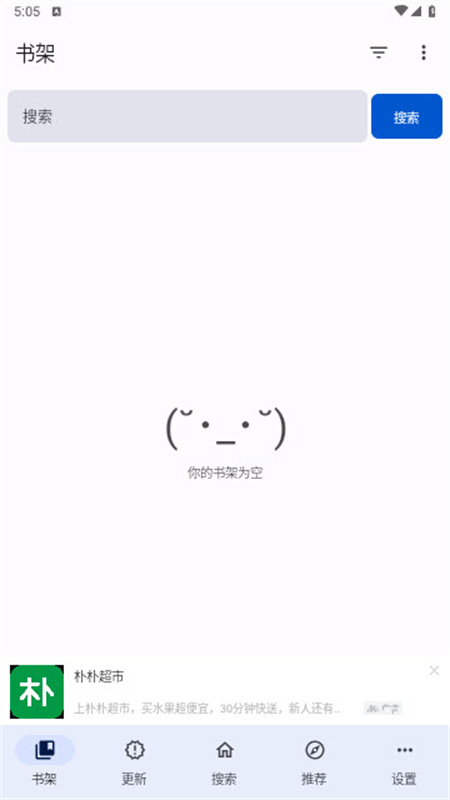 繁花漫画手机版