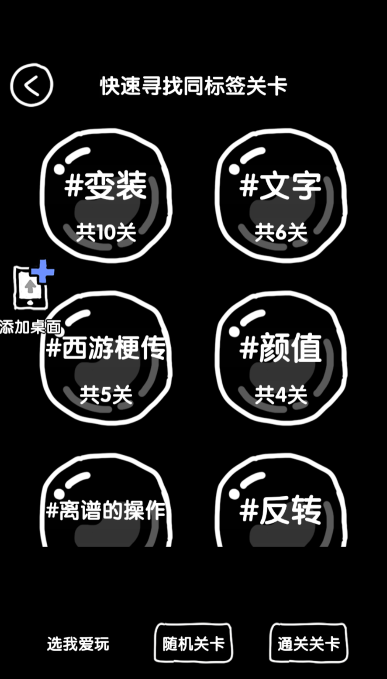 抖个腿子
