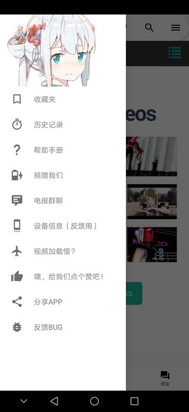 iwara最新版(1)