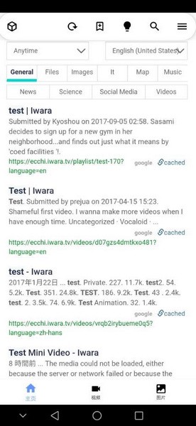 iwara最新版(2)