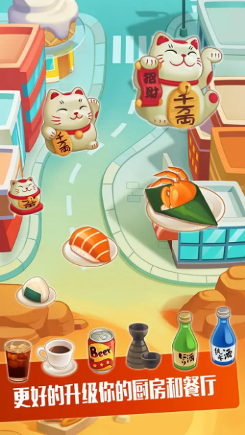 拉面大厨(2)