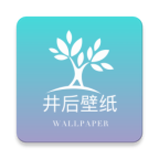 井后壁纸 V1.0.0