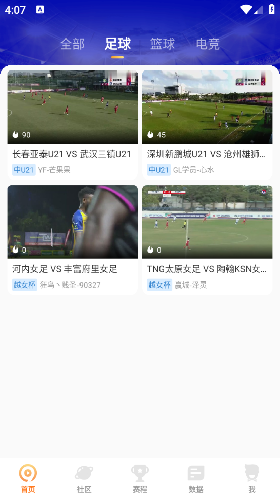 9球直播