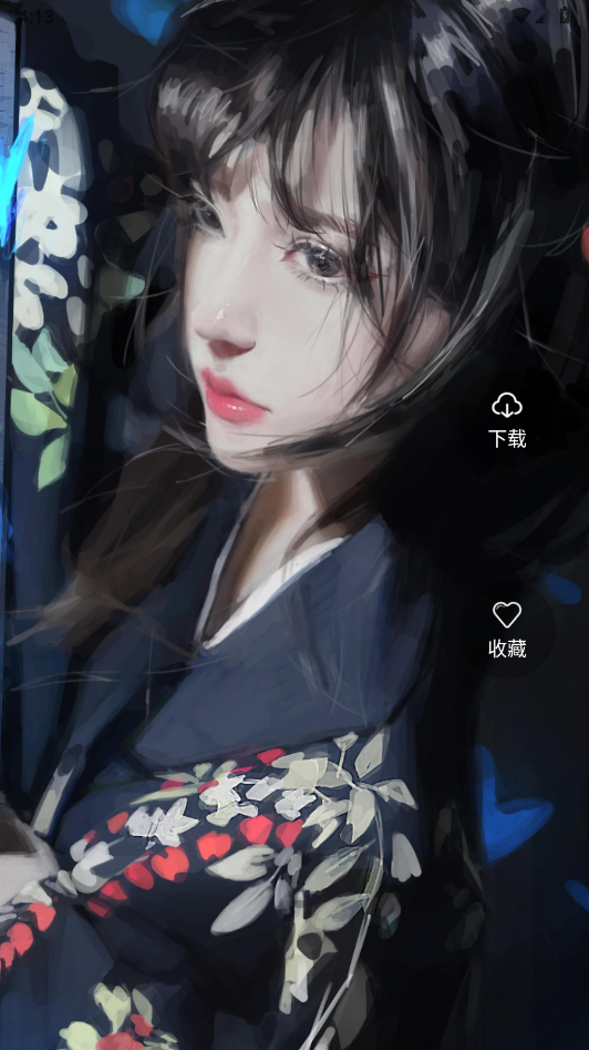 井后壁纸图4