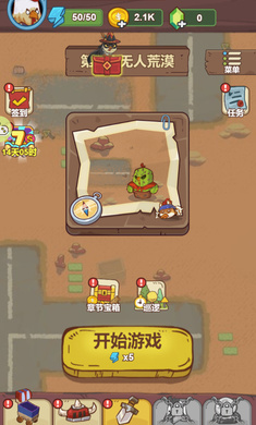 战斗鸡(1)