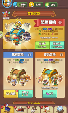 战斗鸡(4)