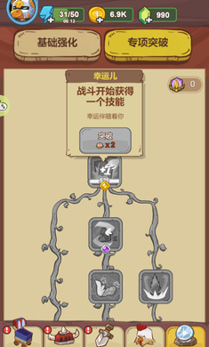 战斗鸡(5)