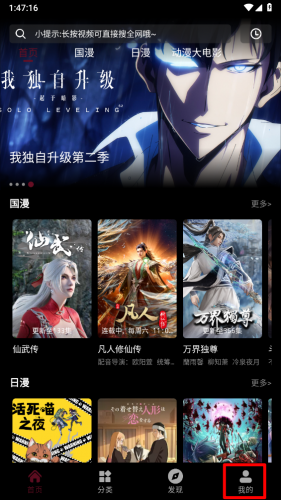 漫猫动漫图1