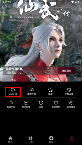 漫猫动漫图2