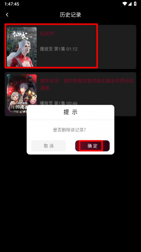 漫猫动漫图3