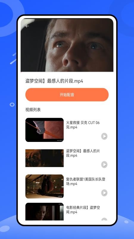 天天练乐乐课堂图2