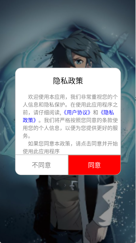 KUKU漫画免费版