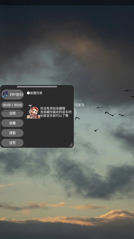 ERY音乐图3