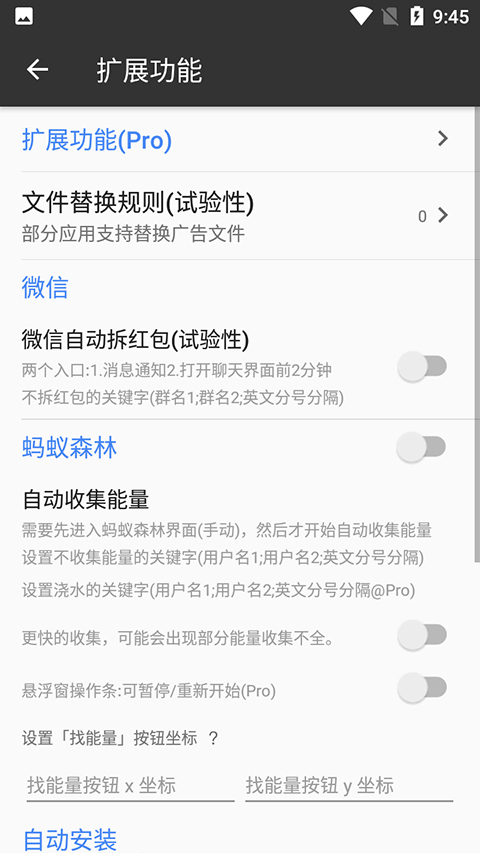 一指禅(2)