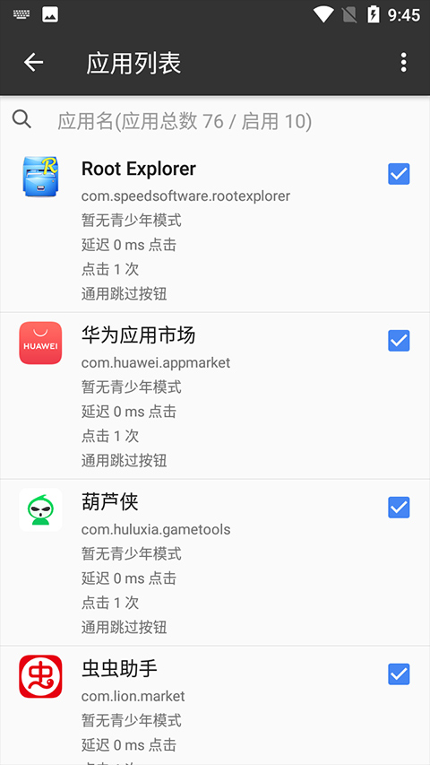 一指禅(3)