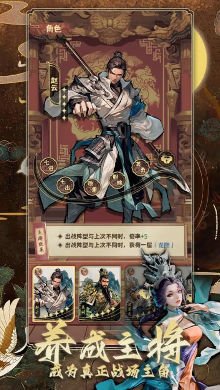 三国演弈(3)