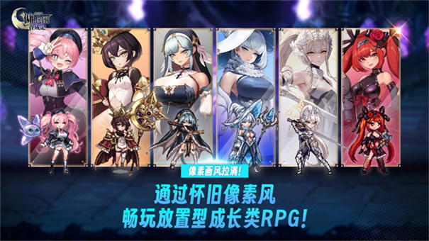 异世界佣兵团养成记
