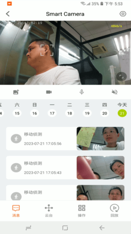 小鲸看看图2