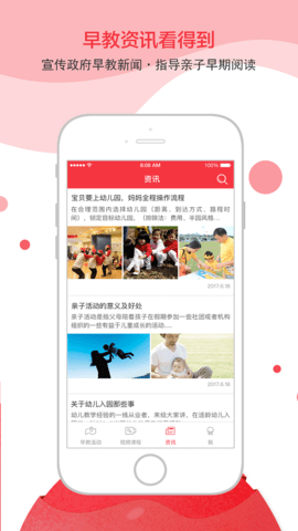 虹口早教图3