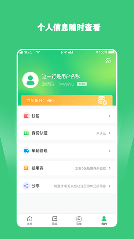 绿蜘蛛找货图4
