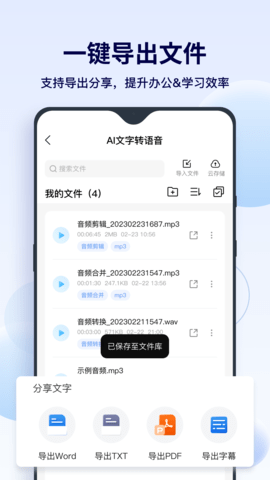 FunAI图5