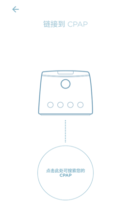SleepStyle最新版图5