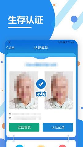 看看生活图4