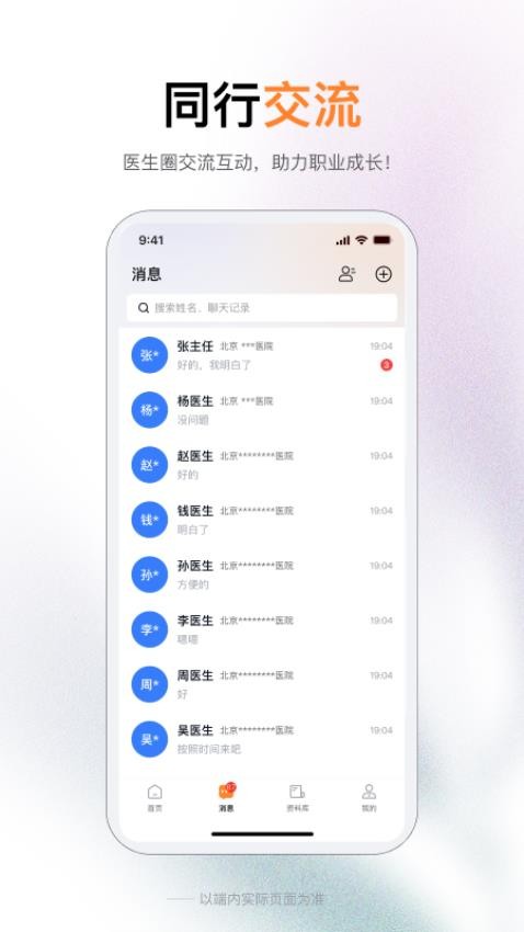 无界趣连(1)