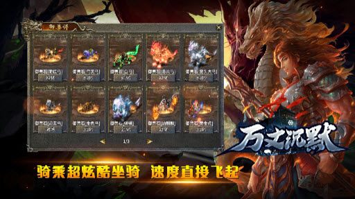 万丈沉默直装版图3