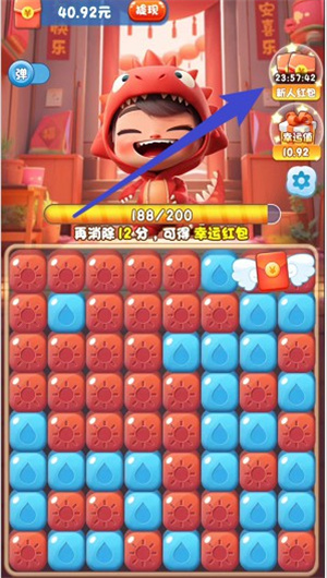 爆炸大师(2)