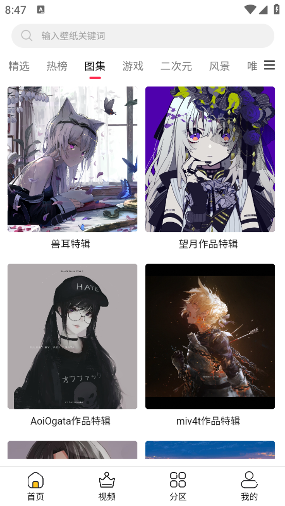 花火壁纸(3)