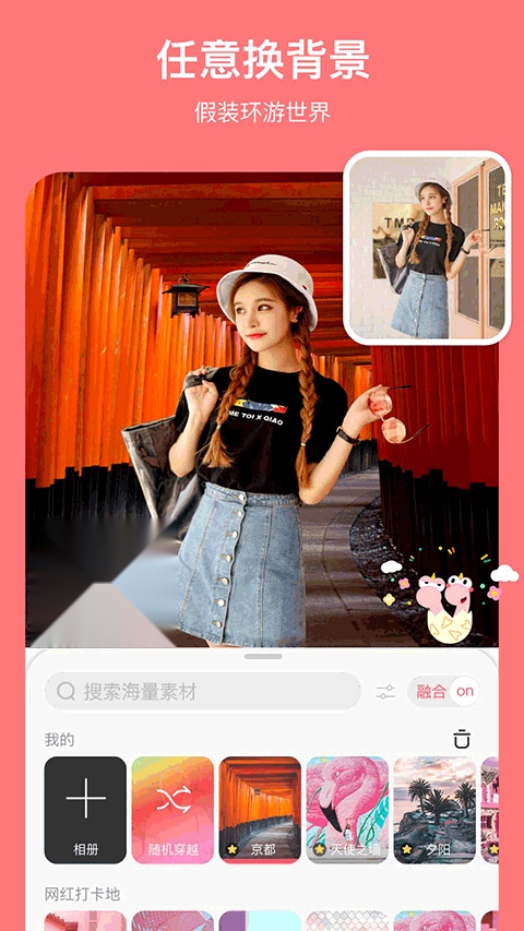 马卡龙玩图(5)