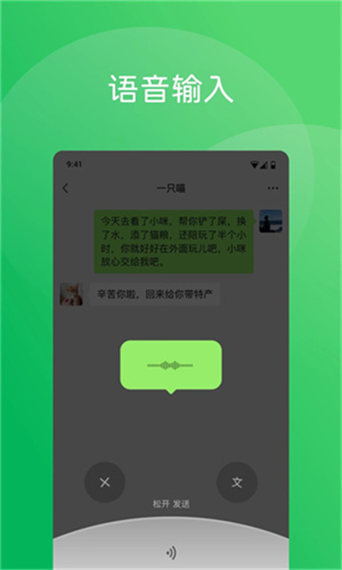 微信手表版图2