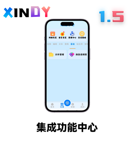 星云工具