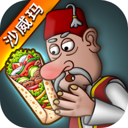 沙威玛传奇中文版 V1.0.46
