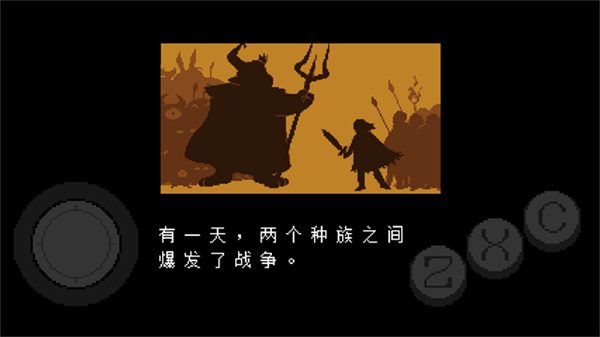 undertale手机版2