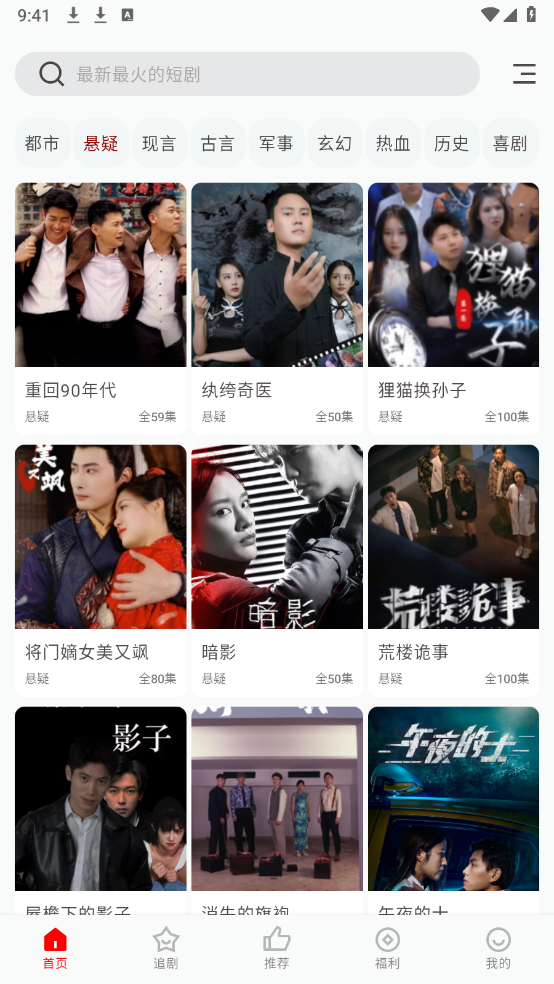 洋葱剧场图2