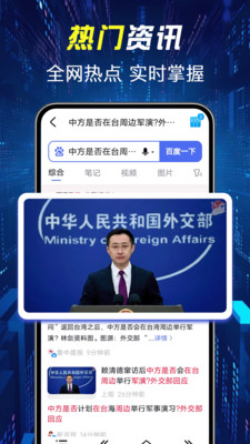 KUA浏览器图1