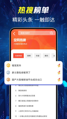 KUA浏览器图3