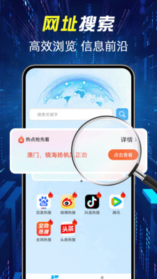 KUA浏览器图4