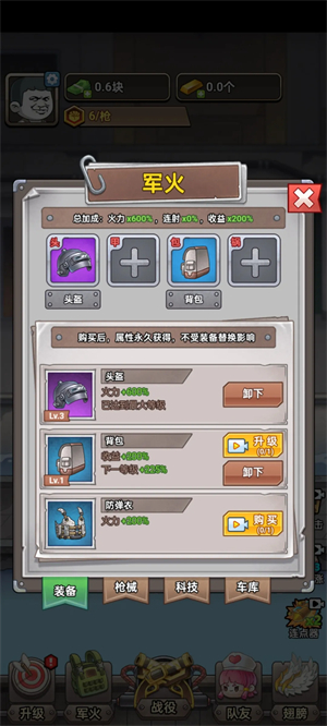 一枪打爆海陆空(1)