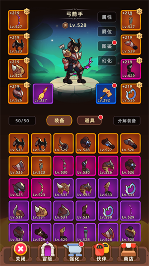 挂机不能停图1
