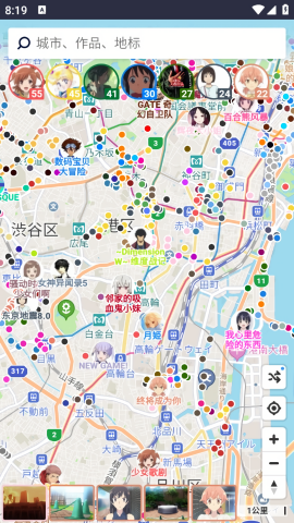 anitabi图2