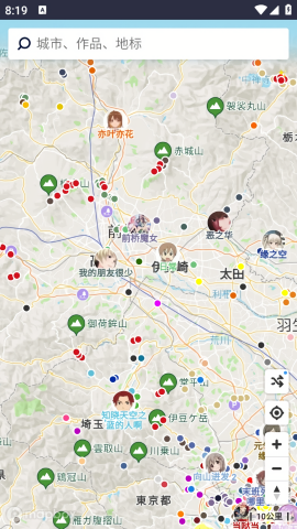 anitabi图4