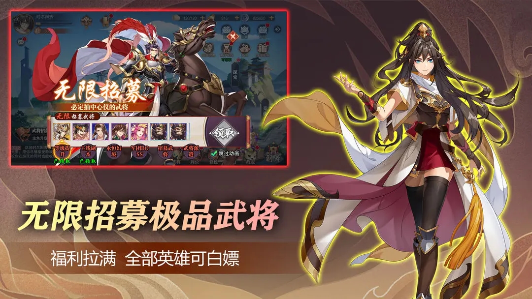 荣耀时刻手机最新版图1