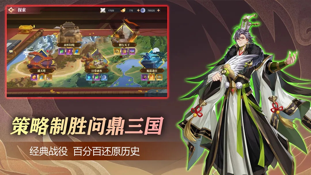 荣耀时刻手机最新版图3