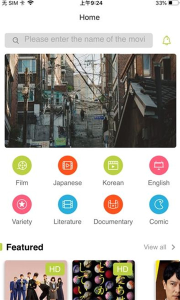云中播放器图1